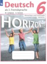 Немецкий язык 6 класс сборник упражнений Horizonte Лытаева М.А. 