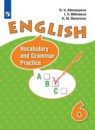 Английский язык 6 класс activity book Афанасьева