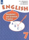 Английский язык 7 класс лексико-грамматический практикум Афанасьева О.В. 