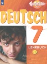 Немецкий язык 7 класс контрольные задания Wunderkinder Plus Лытаева М.А. 