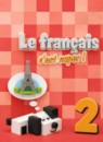 ГДЗ Французский язык 2 класс рабочая тетрадь le francais: c'est super! Кулигина А.С. 2018-2023 — готовые ответы и решения