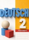ГДЗ Немецкий язык 2 класс контрольные задания wunderkinder plus Захарова О.Л. Углубленный уровень 2021 — готовые ответы и решения