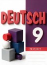 ГДЗ Немецкий язык 9 класс контрольные задания wunderkinder plus (радченко) Лытаева М.А. Углубленный уровень 2020 — готовые ответы и решения