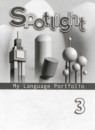 ГДЗ Английский язык 3 класс языковой портфель spotlight Быкова Н.И. 2018 — готовые ответы и решения