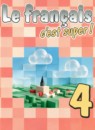 ГДЗ Французский язык 4 класс рабочая тетрадь le francais: c'est super! Кулигина А.С. 2017 — готовые ответы и решения