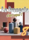 ГДЗ Французский язык 8 класс рабочая тетрадь le francais: c'est super! Кулигина А.С. 2018 — готовые ответы и решения