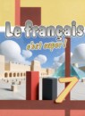 ГДЗ Французский язык 7 класс рабочая тетрадь le francais: c'est super! Кулигина А.С. 2014-2023 — готовые ответы и решения