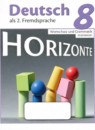 ГДЗ Немецкий язык 8 класс сборник упражнений horizonte (аверин) Лытаева М.А. 2019 — готовые ответы и решения