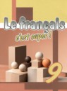 ГДЗ Французский язык 9 класс рабочая тетрадь le francais: c'est super! Кулигина А.С. 2017 — готовые ответы и решения