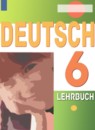 Немецкий язык 6 класс Wunderkinder Plus Радченко О.А. 