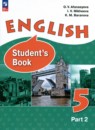 Английский язык 5 класс Афанасьева 2023