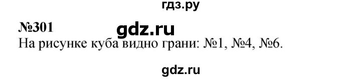 ГДЗ по математике 3 класс Истомина   часть 2 - 301, Решебник 2023