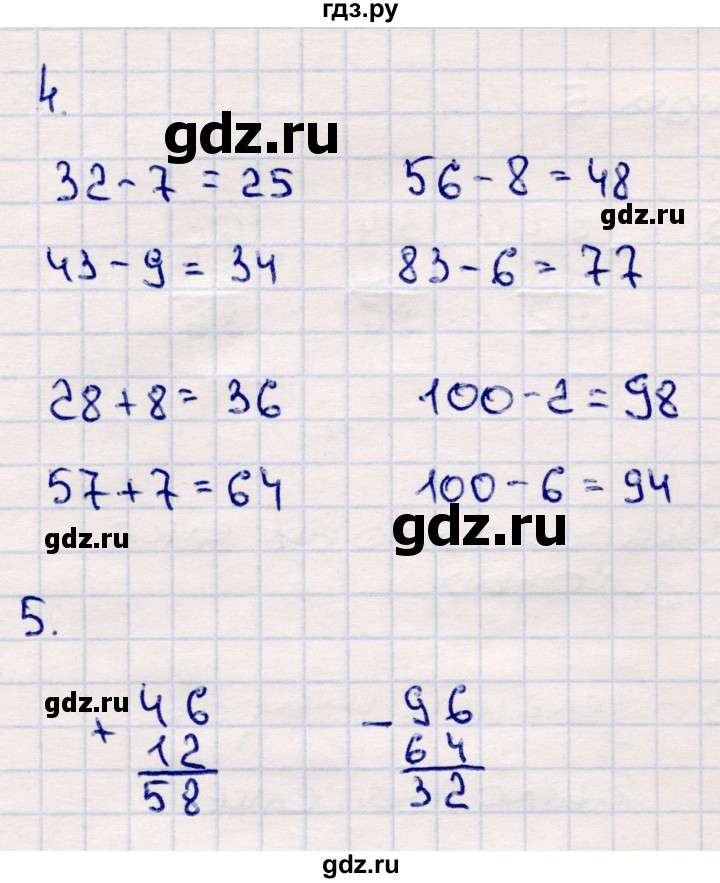 ГДЗ по математике 2 класс  Моро   часть 2. страница - 5, Решебник №3