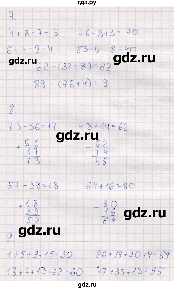 ГДЗ по математике 2 класс  Моро   часть 2. страница - 77, Решебник №3
