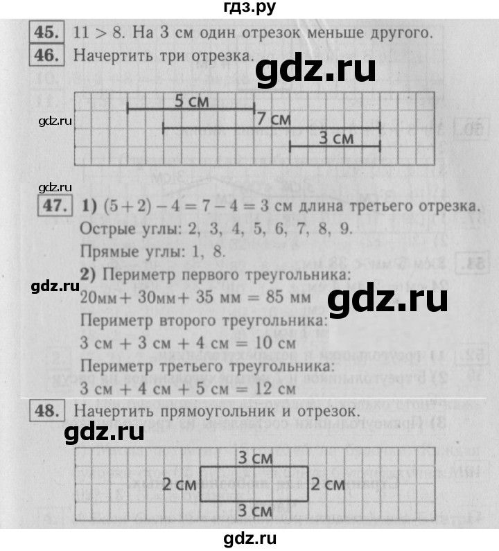 ГДЗ по математике 2 класс Моро часть 2 - ответ страница 70, Решебник №3 к учебнику 2016