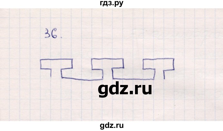 ГДЗ по математике 2 класс Моро часть 1 - ответ страница 56, Решебник №4 к учебнику 2016