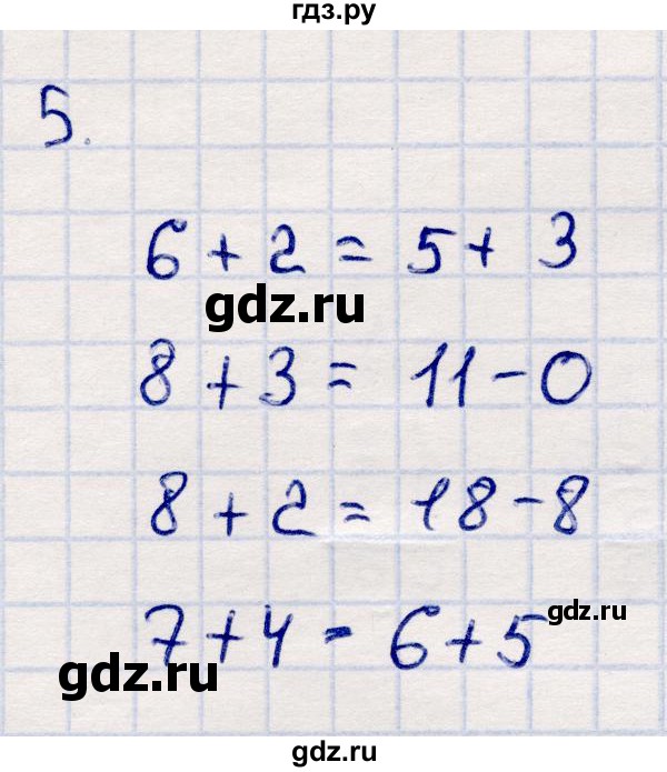 ГДЗ по математике 2 класс Моро часть 2 - ответ страница 4, Решебник №4 к учебнику 2016
