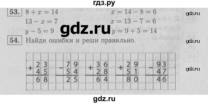 ГДЗ по математике 2 класс Моро рабочая тетрадь  часть 2. страница - 21, Решебник №3 2016