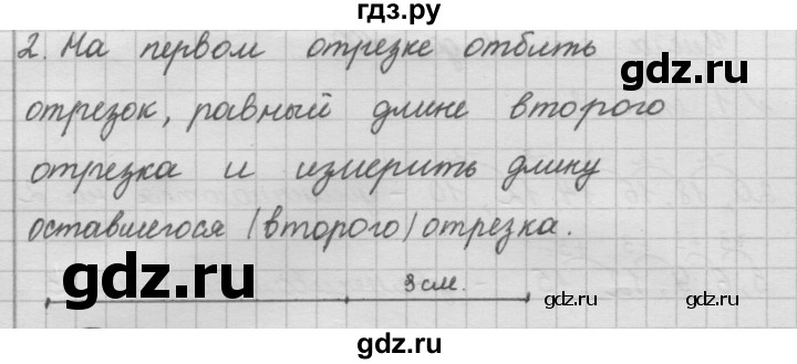 ГДЗ по математике 2 класс Моро рабочая тетрадь  часть 1. страница - 3, Решебник №2 2016
