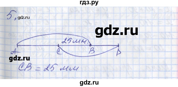 ГДЗ по математике 3 класс Демидова   часть 2. страница - 51, Решебник к учебнику 2017