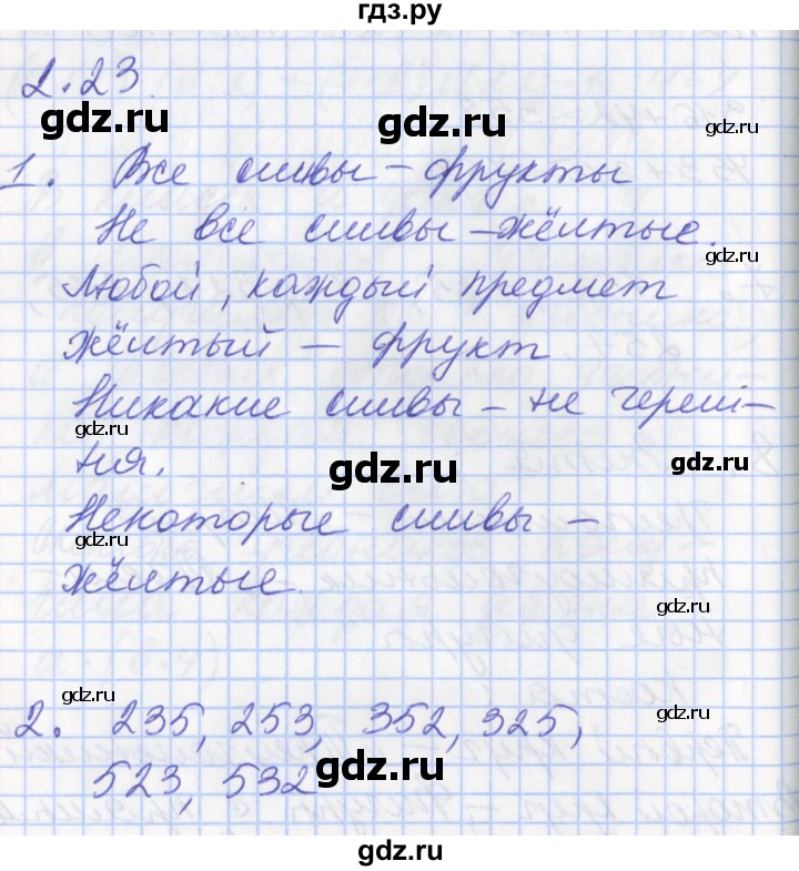 ГДЗ по математике 3 класс Демидова   часть 2. страница - 56, Решебник №2 к учебнику 2016