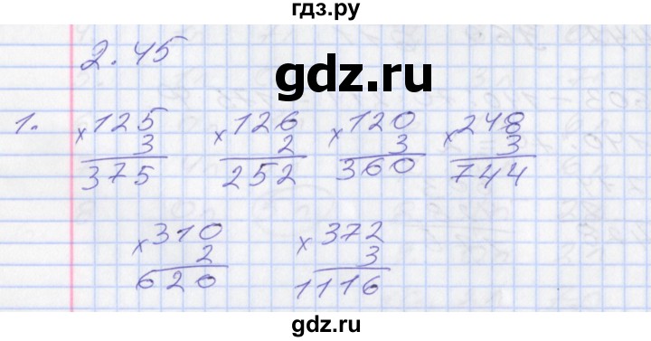 ГДЗ по математике 3 класс Демидова   часть 3. страница - 6, Решебник №2 к учебнику 2016