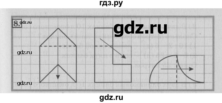 ГДЗ по математике 3 класс  Дорофеев   часть 1. страница - 109, Решебник №2 2015