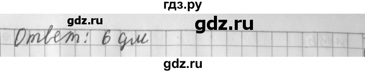 ГДЗ по математике 3 класс  Рудницкая   часть 1 / числа от 100 до 1000 - 38, Решебник №1
