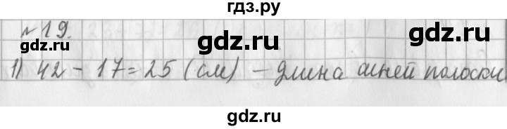 ГДЗ по математике 3 класс  Рудницкая   часть 1 / сравнение чисел. знаки > и < - 19, Решебник №1