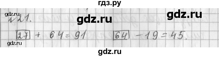 ГДЗ по математике 3 класс  Рудницкая   часть 1 / сравнение чисел. знаки > и < - 21, Решебник №1