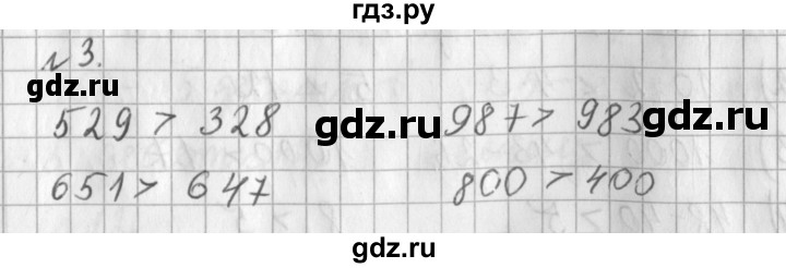 ГДЗ по математике 3 класс  Рудницкая   часть 1 / сравнение чисел. знаки > и < - 3, Решебник №1