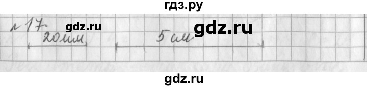 ГДЗ по математике 3 класс  Рудницкая   часть 1 / сумма трёх и более слагаемых - 17, Решебник №1
