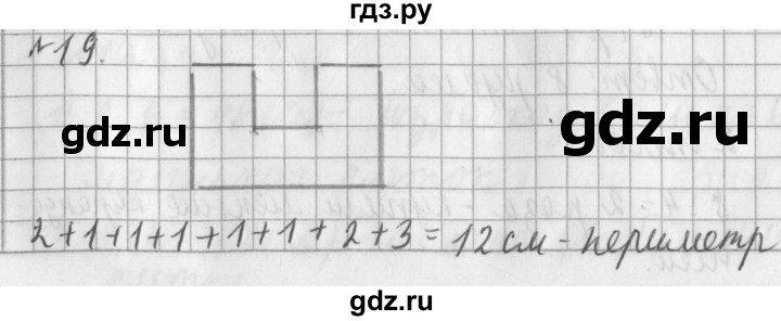 ГДЗ по математике 3 класс  Рудницкая   часть 1 / сочетательное свойство умножения - 19, Решебник №1
