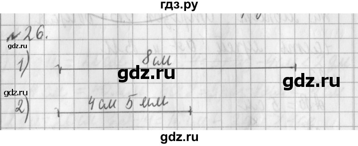 ГДЗ по математике 3 класс  Рудницкая   часть 1 / сочетательное свойство умножения - 26, Решебник №1