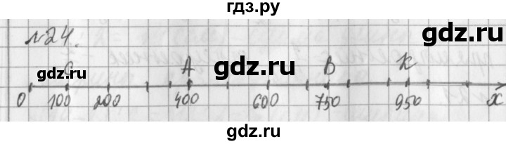 ГДЗ по математике 3 класс  Рудницкая   часть 1 / произведение трёх и более множителей - 24, Решебник №1