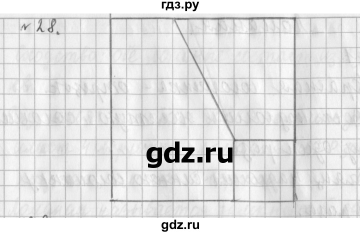 ГДЗ по математике 3 класс  Рудницкая   часть 1 / километр. миллиметр - 28, Решебник №1