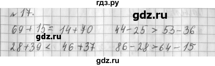 ГДЗ по математике 3 класс  Рудницкая   часть 1 / масса. килограмм. грамм - 17, Решебник №1