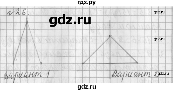 ГДЗ по математике 3 класс  Рудницкая   часть 1 / сложение - 26, Решебник №1