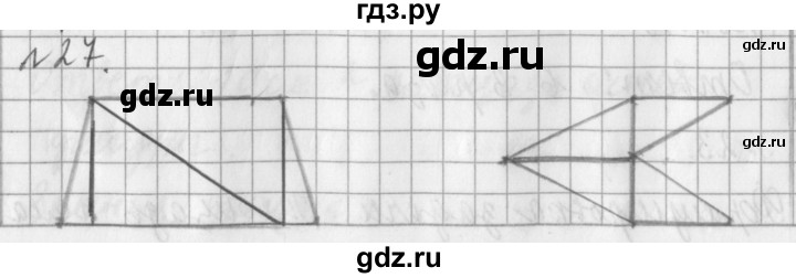 ГДЗ по математике 3 класс  Рудницкая   часть 1 / сложение - 27, Решебник №1