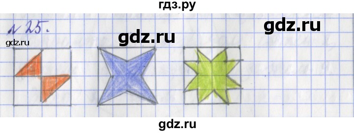 ГДЗ по математике 3 класс  Рудницкая   часть 1 / сочетательное свойство сложения - 25, Решебник №1