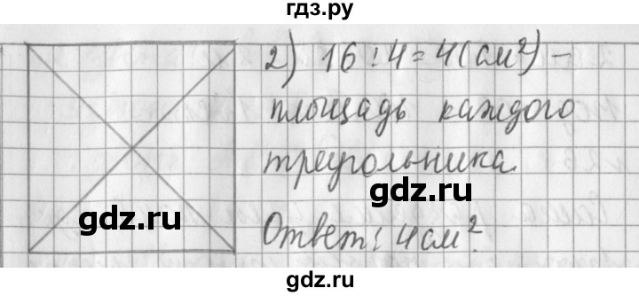 ГДЗ по математике 3 класс  Рудницкая   часть 2 / деление на однозначное число - 28, Решебник №1