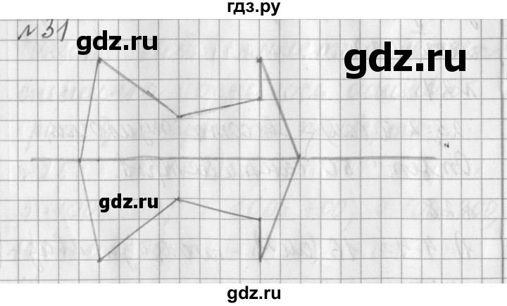 ГДЗ по математике 3 класс  Рудницкая   часть 2 / деление на однозначное число - 31, Решебник №1