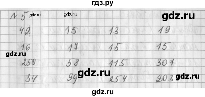 ГДЗ по математике 3 класс  Рудницкая   часть 2 / деление на однозначное число - 5, Решебник №1