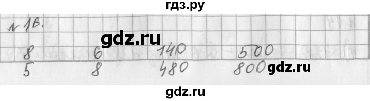 ГДЗ по математике 3 класс  Рудницкая   часть 2 / умножение в случаях вида 23 • 40 - 16, Решебник №1