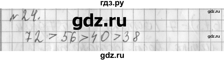 ГДЗ по математике 3 класс  Рудницкая   часть 2 / умножение в случаях вида 23 • 40 - 24, Решебник №1