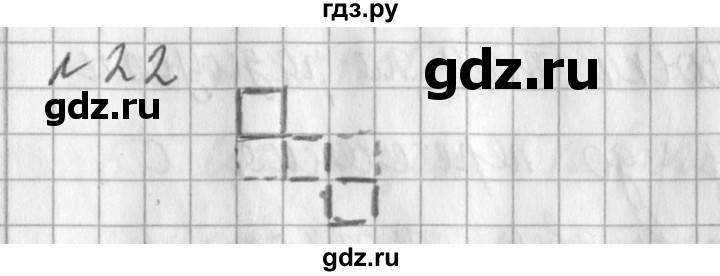 ГДЗ по математике 3 класс  Рудницкая   часть 2 / умножение на двузначное число - 22, Решебник №1