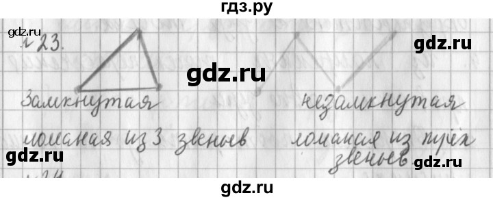 ГДЗ по математике 3 класс  Рудницкая   часть 2 / умножение на двузначное число - 23, Решебник №1