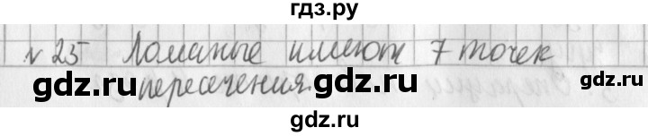 ГДЗ по математике 3 класс  Рудницкая   часть 2 / умножение на двузначное число - 25, Решебник №1