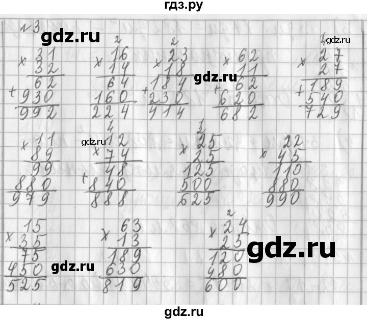 ГДЗ по математике 3 класс  Рудницкая   часть 2 / умножение на двузначное число - 3, Решебник №1