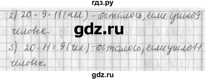 ГДЗ по математике 3 класс  Рудницкая   часть 2 / умножение на двузначное число - 34, Решебник №1